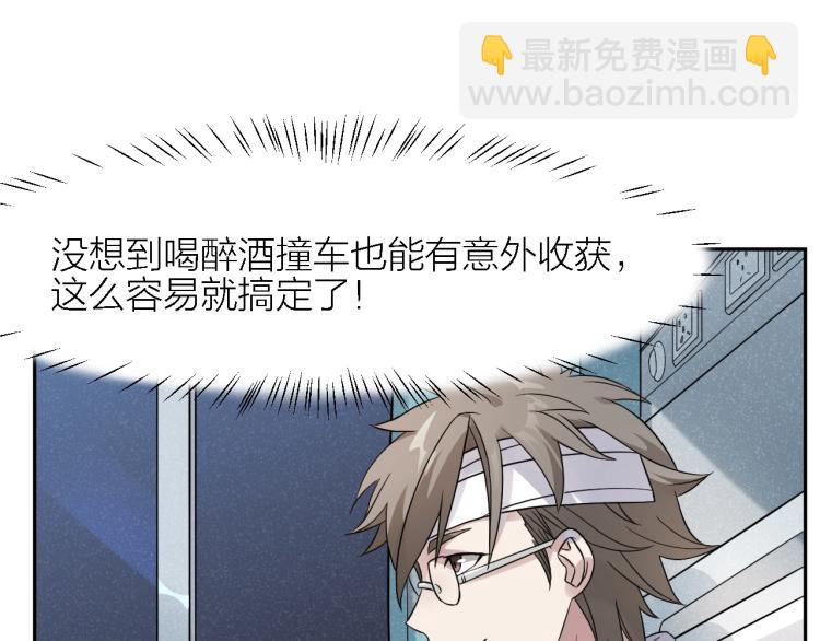 第13话 铁证如山！(1/2)-第13话