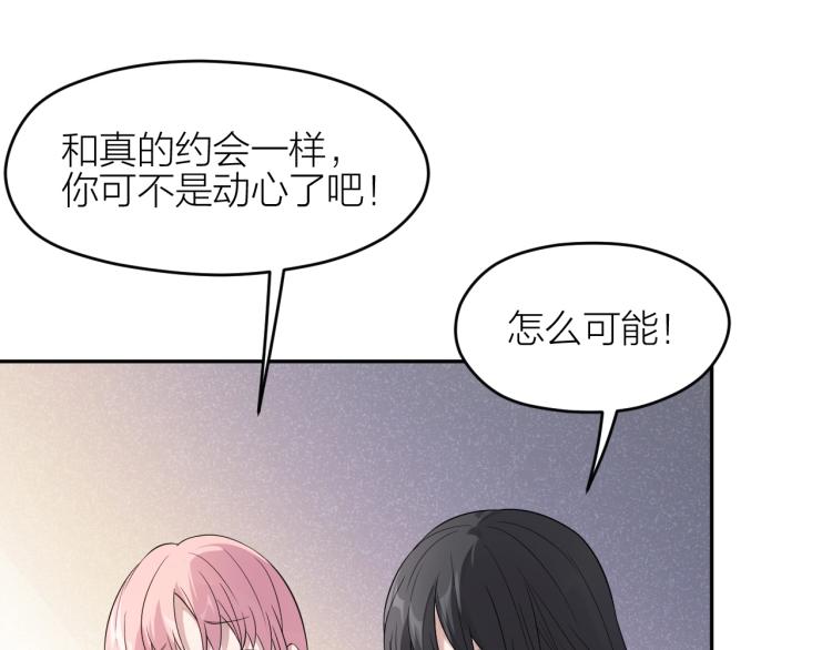 第13话 铁证如山！(1/2)-第13话