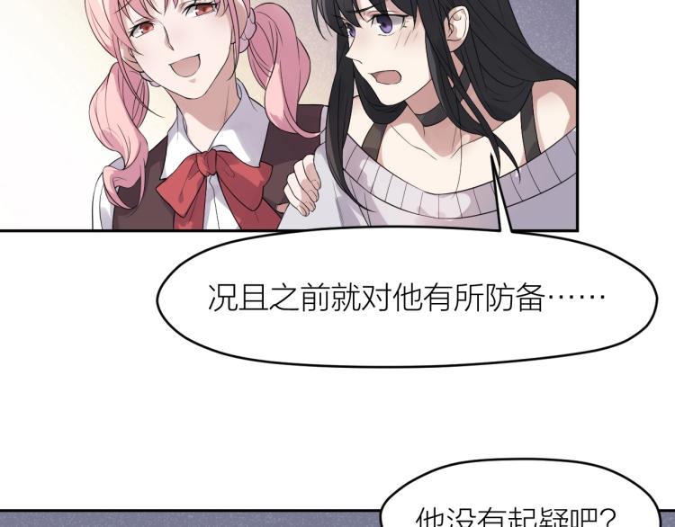 第13话 铁证如山！(1/2)-第13话