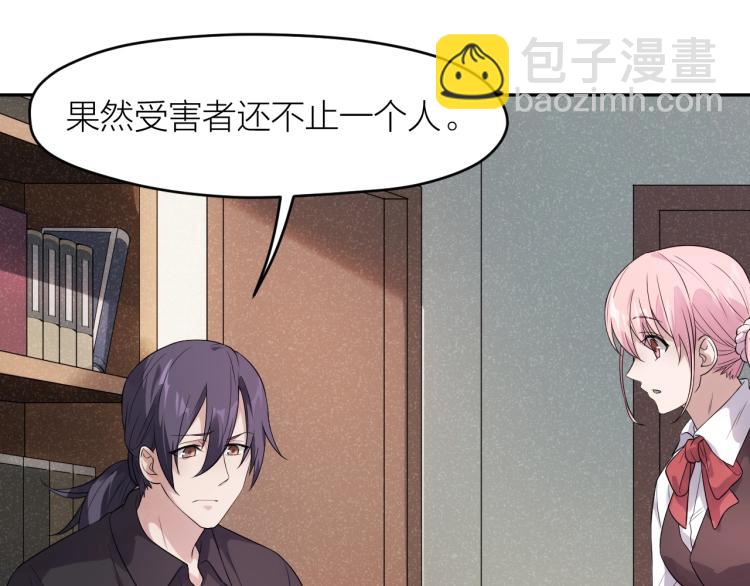 第13话 铁证如山！(1/2)-第13话