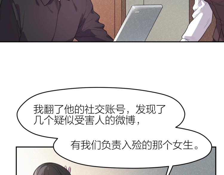 第13话 铁证如山！(1/2)-第13话