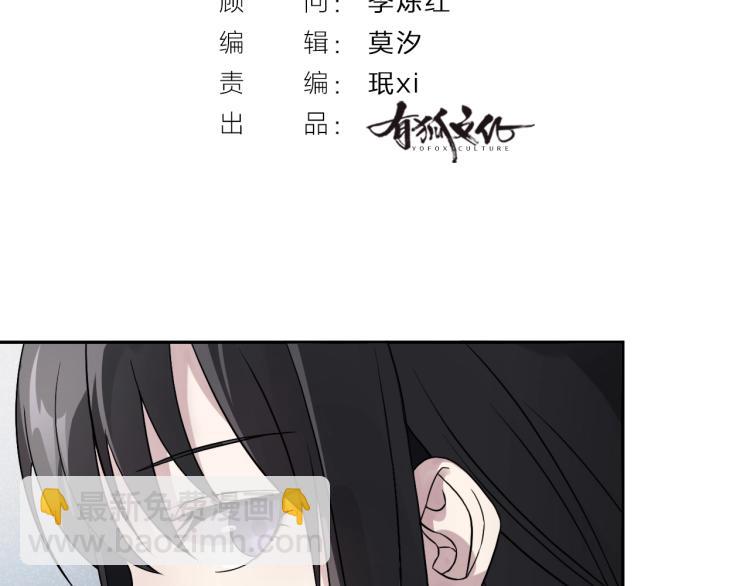 第13话 铁证如山！(1/2)-第13话