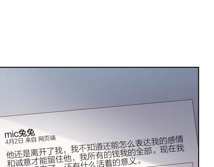 第13话 铁证如山！(1/2)-第13话