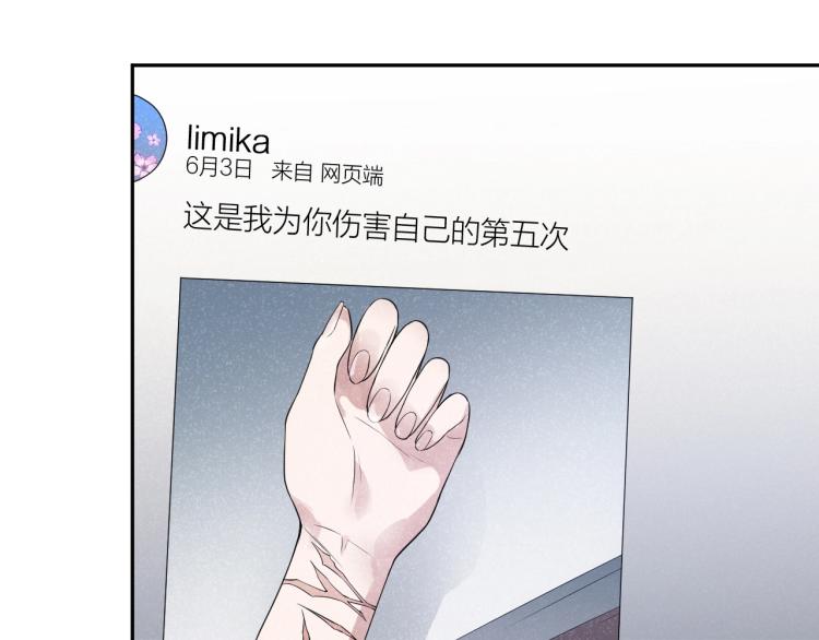 第13话 铁证如山！(1/2)-第13话