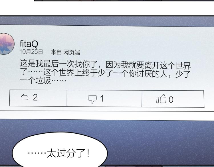 第13话 铁证如山！(1/2)-第13话