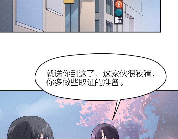 第13话 铁证如山！(1/2)-第13话