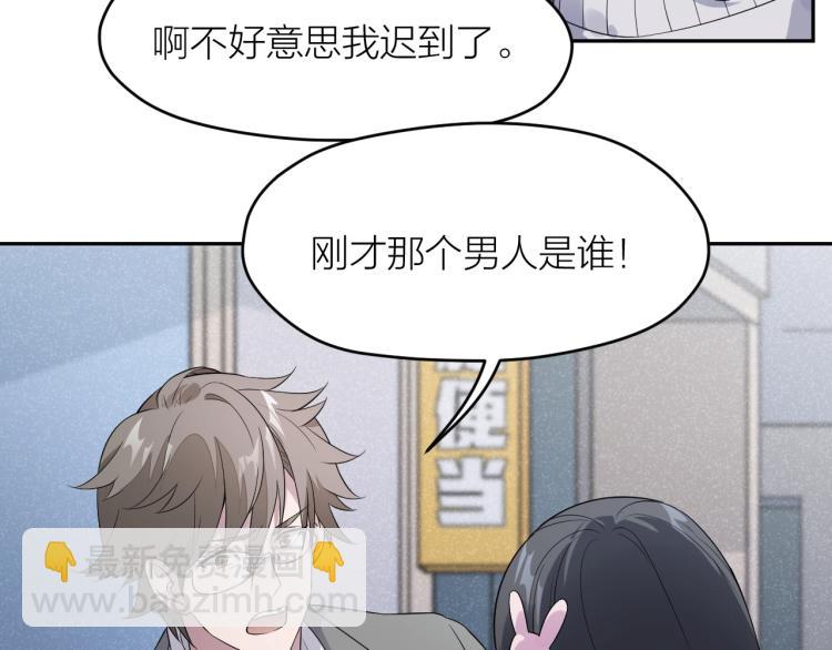 第13话 铁证如山！(1/2)-第13话