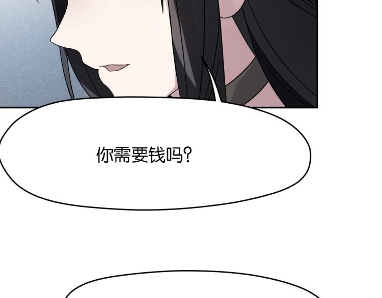 第13话 铁证如山！(1/2)-第13话