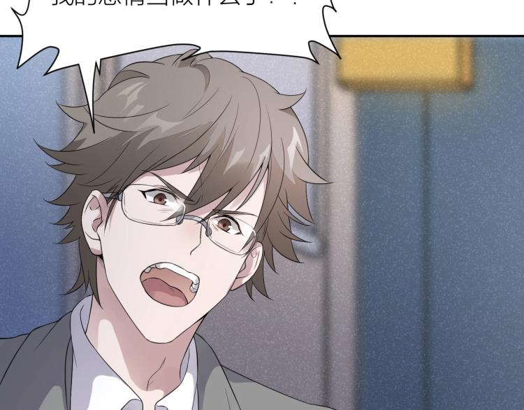 第13话 铁证如山！(1/2)-第13话