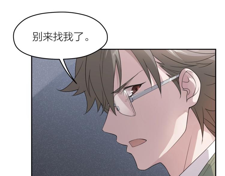 第13话 铁证如山！(1/2)-第13话