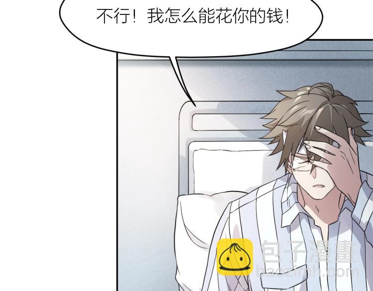 第13话 铁证如山！(1/2)-第13话