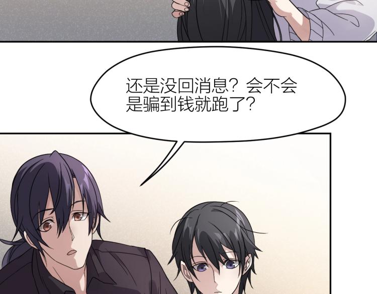 第13话 铁证如山！(1/2)-第13话