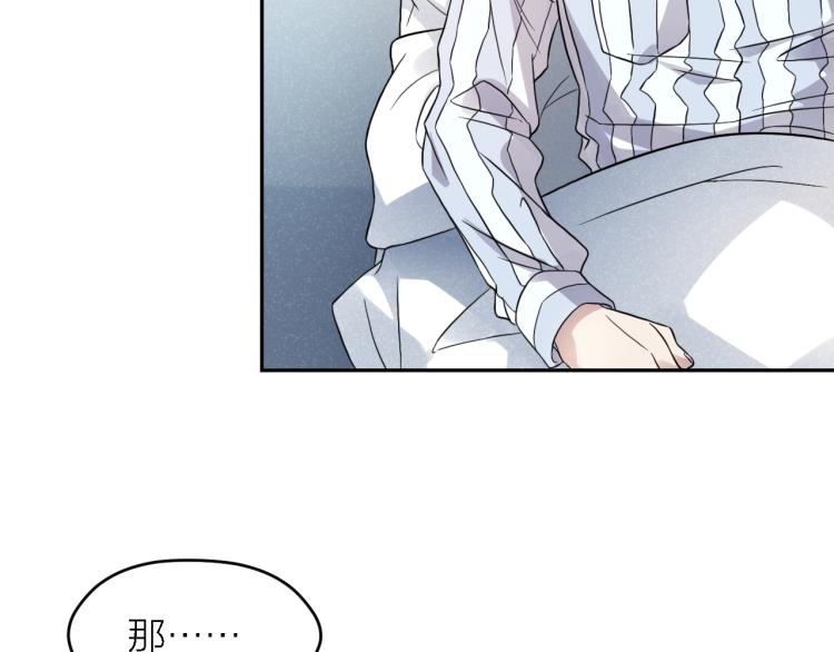 第13话 铁证如山！(1/2)-第13话