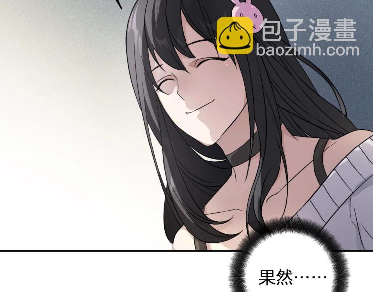 第13话 铁证如山！(1/2)-第13话