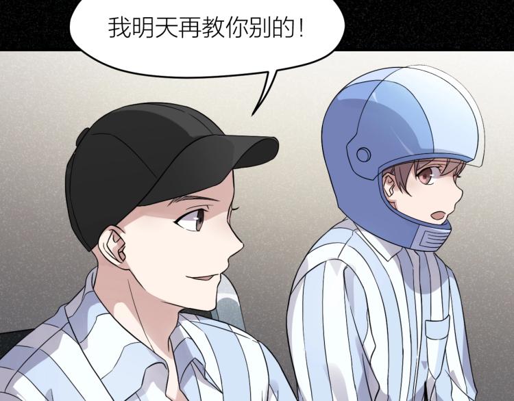 第15话 无人回复的信息(1/2)-第15话