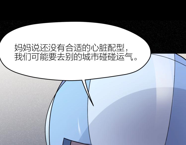 第15话 无人回复的信息(1/2)-第15话