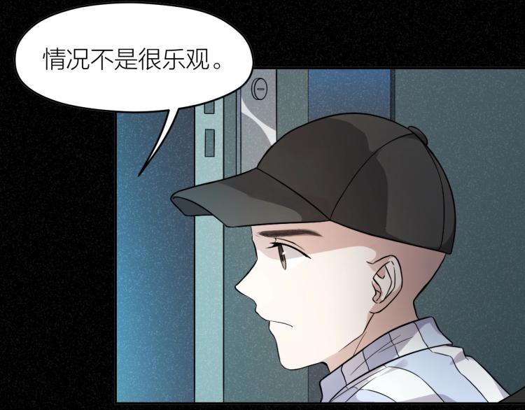 第15话 无人回复的信息(1/2)-第15话