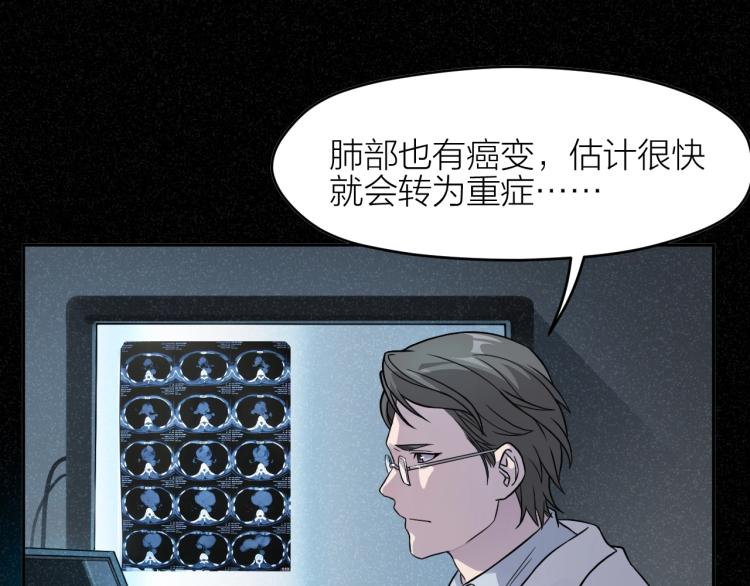 第15话 无人回复的信息(1/2)-第15话