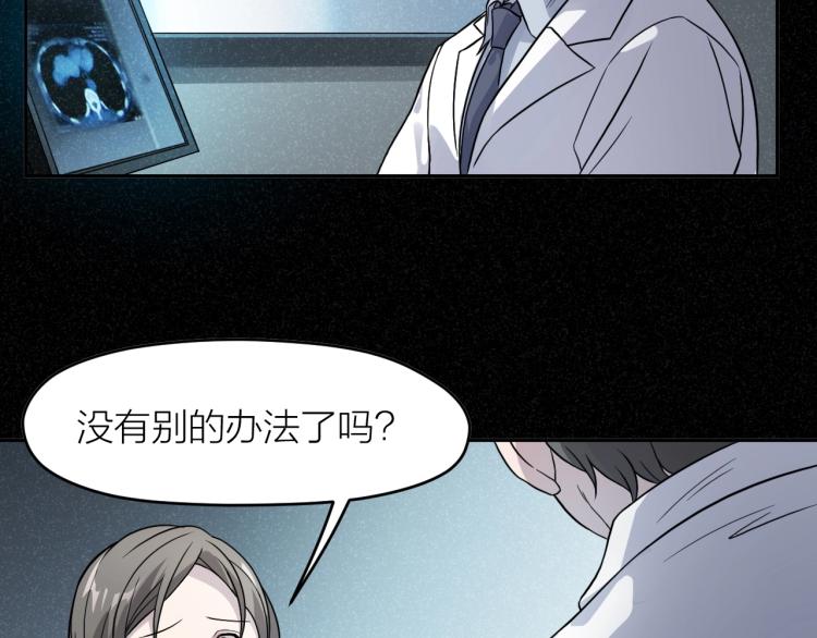 第15话 无人回复的信息(1/2)-第15话