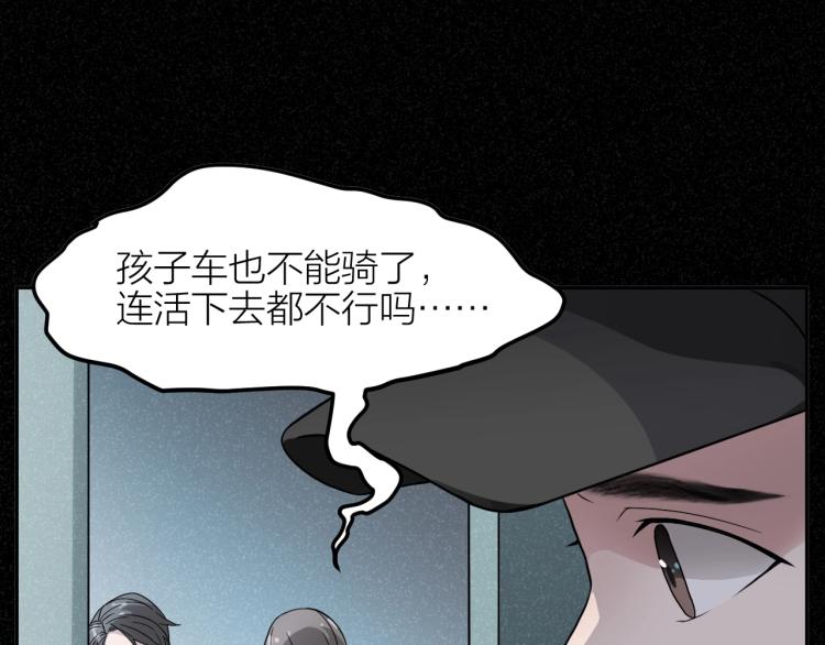 第15话 无人回复的信息(1/2)-第15话