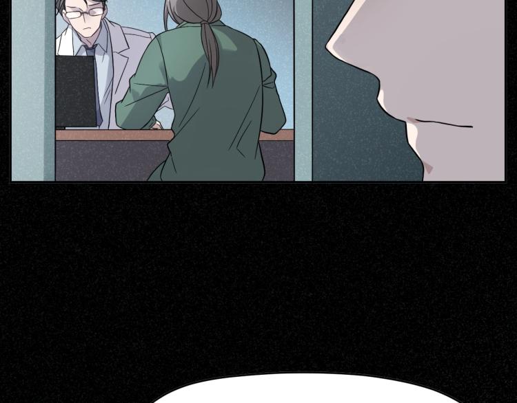 第15话 无人回复的信息(1/2)-第15话