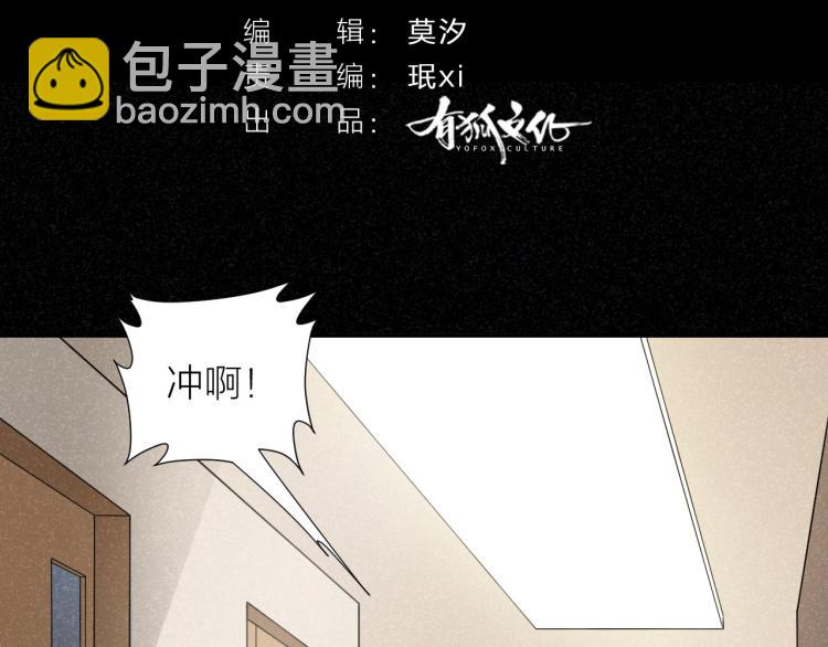 第15话 无人回复的信息(1/2)-第15话