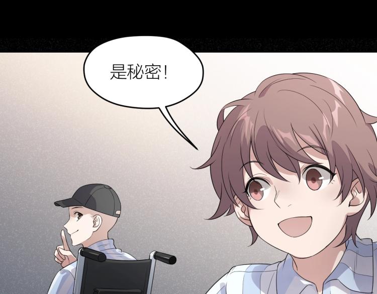 第15话 无人回复的信息(1/2)-第15话