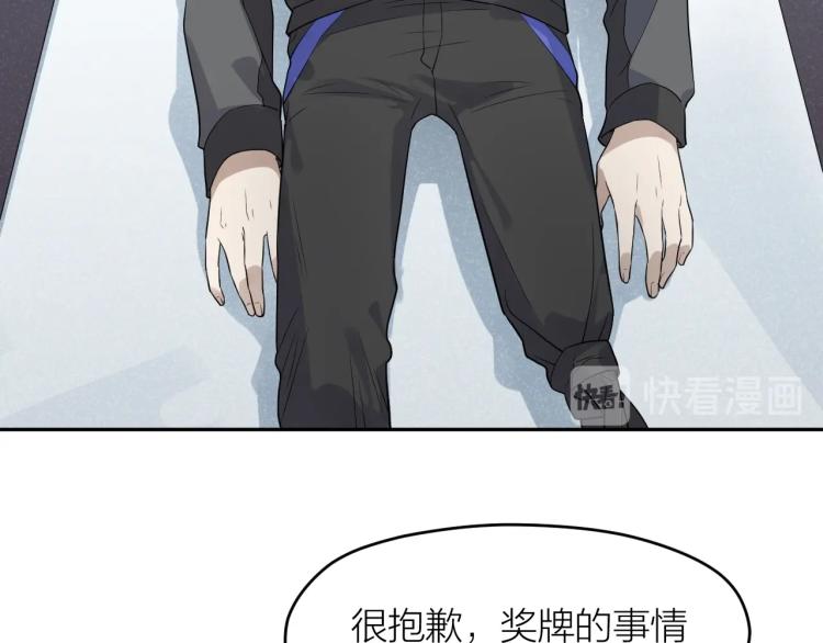 第15话 无人回复的信息(1/2)-第15话