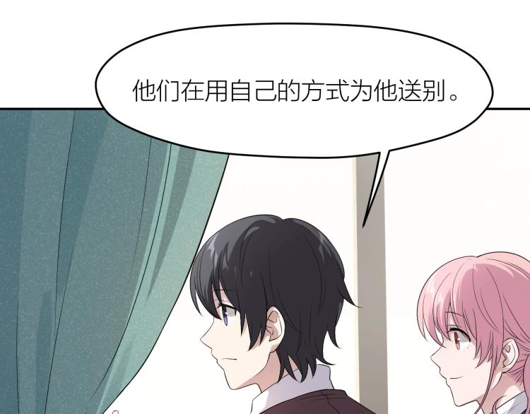 第15话 无人回复的信息(1/2)-第15话