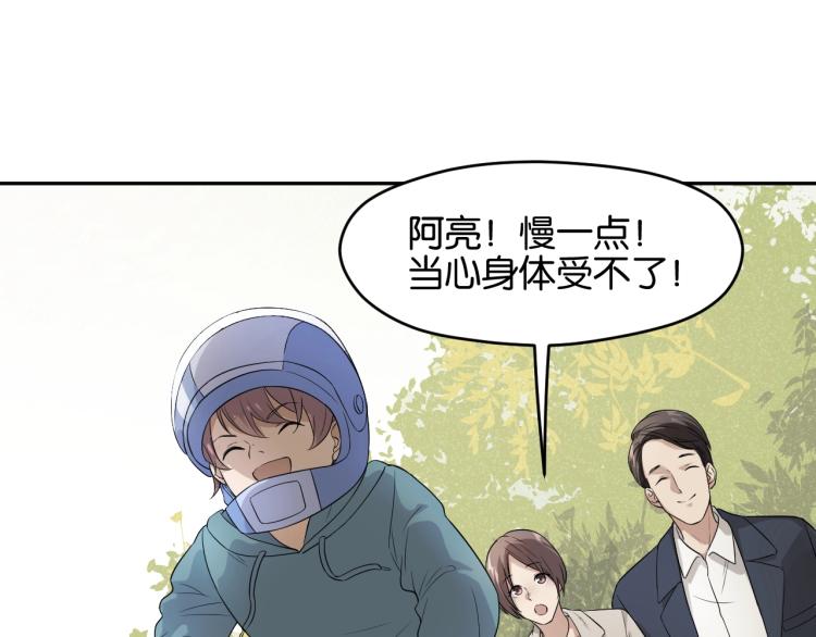 第15话 无人回复的信息(1/2)-第15话