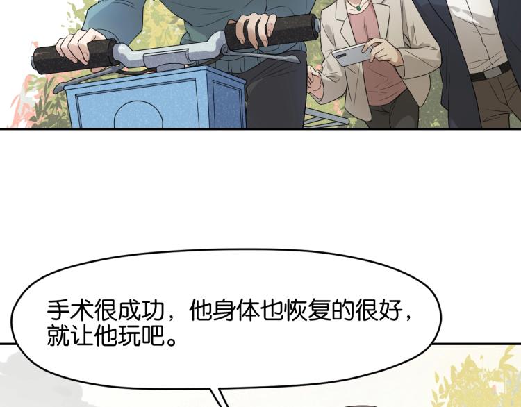 第15话 无人回复的信息(1/2)-第15话