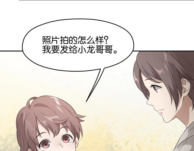 第15话 无人回复的信息(1/2)-第15话