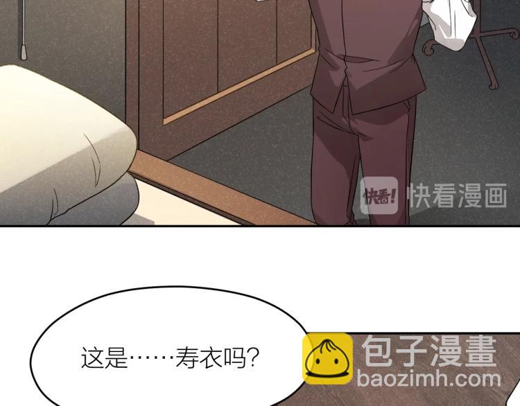 第17话 珍贵的礼物(1/2)-第17话