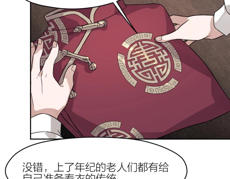 第17话 珍贵的礼物(1/2)-第17话