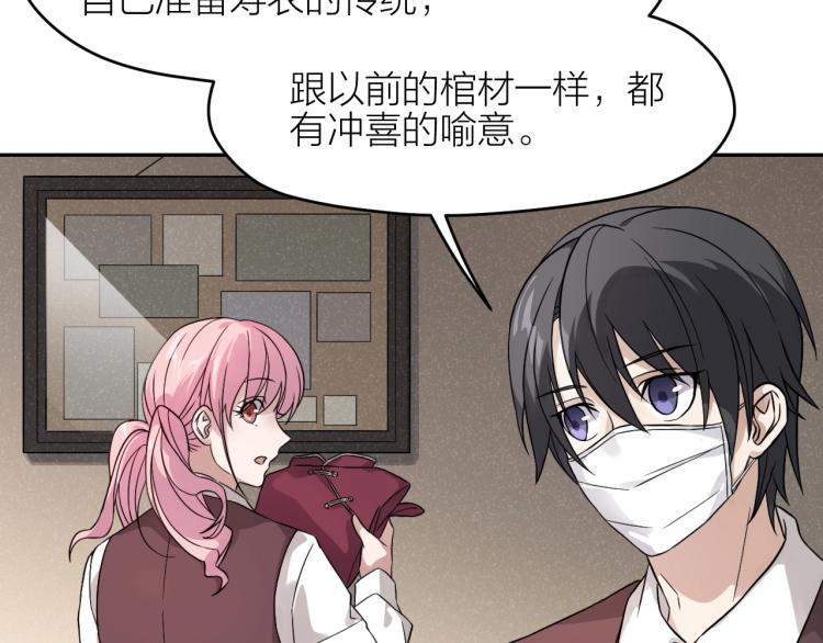 第17话 珍贵的礼物(1/2)-第17话