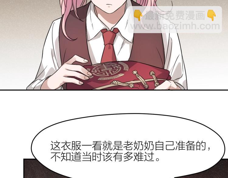 第17话 珍贵的礼物(1/2)-第17话