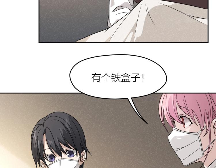 第17话 珍贵的礼物(1/2)-第17话