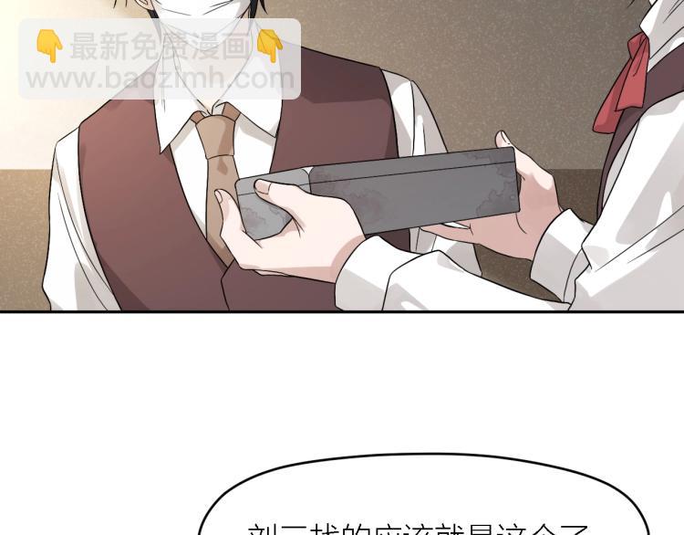 第17话 珍贵的礼物(1/2)-第17话