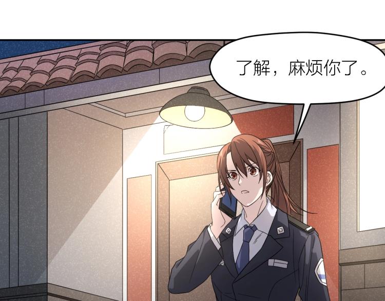 第17话 珍贵的礼物(1/2)-第17话