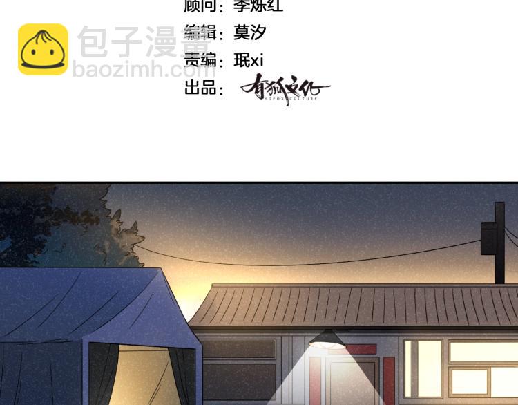 第17话 珍贵的礼物(1/2)-第17话