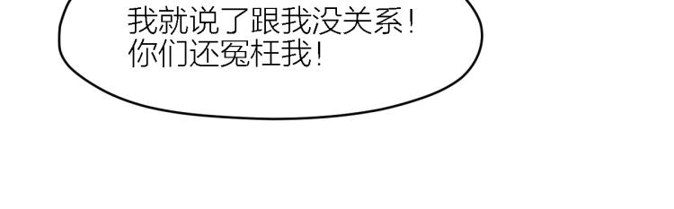 第17话 珍贵的礼物(1/2)-第17话