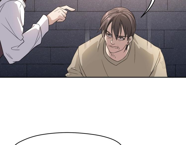 第17话 珍贵的礼物(1/2)-第17话