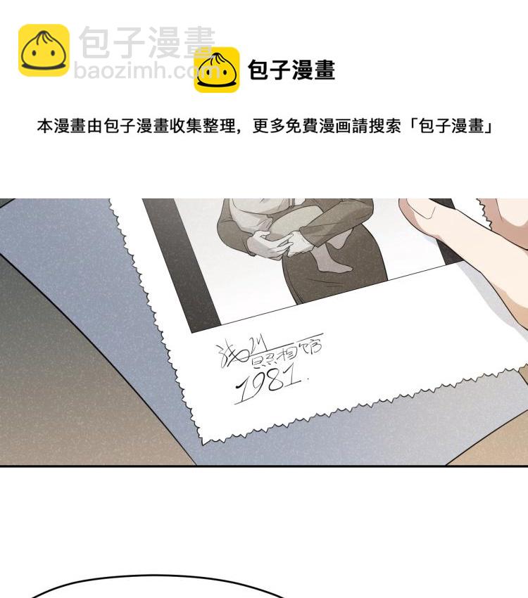 第17话 珍贵的礼物(1/2)-第17话