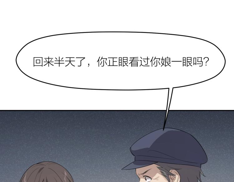 第17话 珍贵的礼物(1/2)-第17话