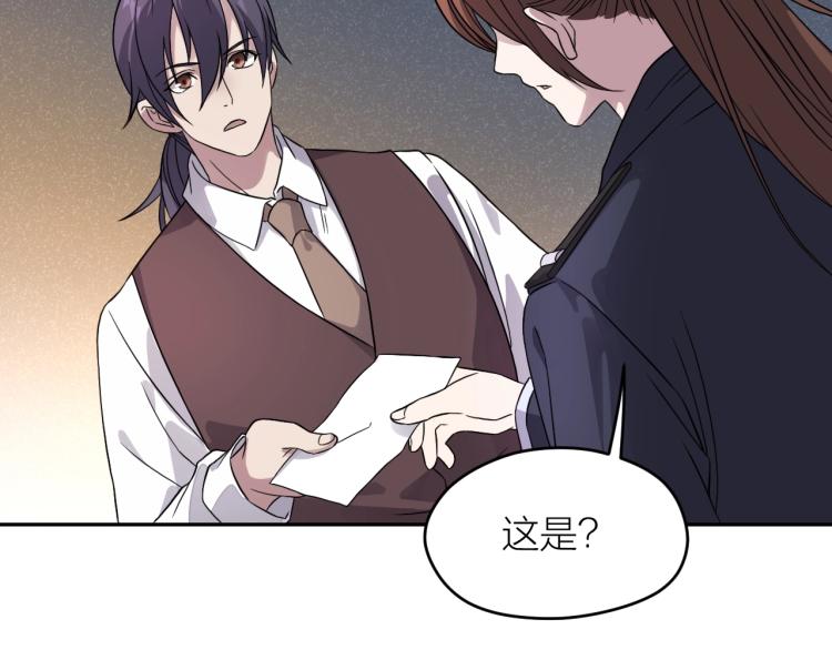 第17话 珍贵的礼物(1/2)-第17话