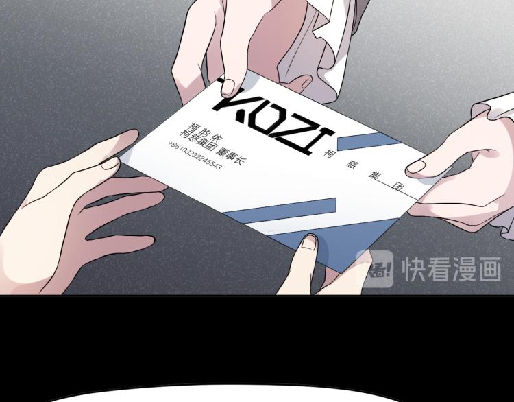 第19话 父亲死亡的疑点(1/2)-第19话