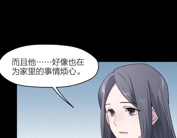 第19话 父亲死亡的疑点(1/2)-第19话