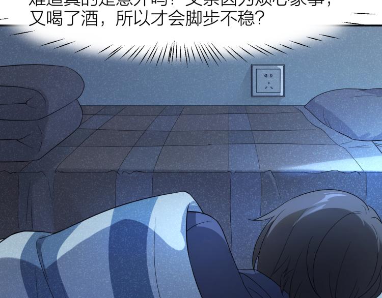 第19话 父亲死亡的疑点(1/2)-第19话