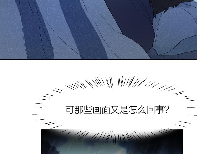 第19话 父亲死亡的疑点(1/2)-第19话