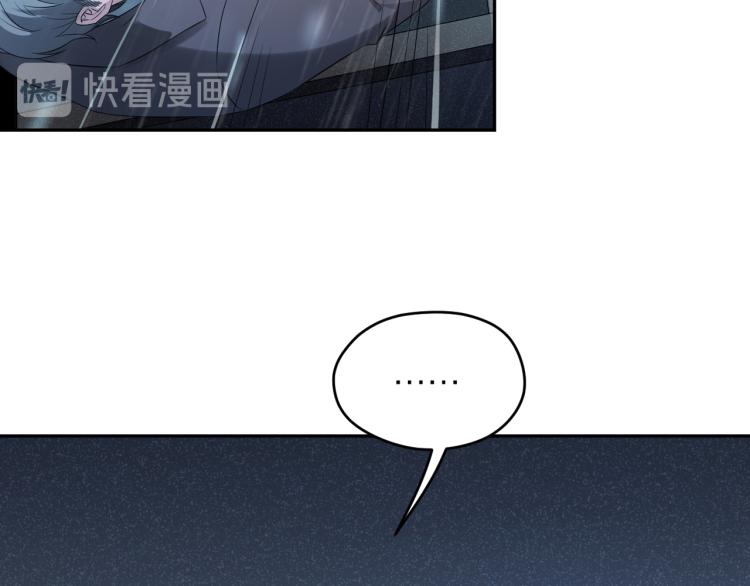 第19话 父亲死亡的疑点(1/2)-第19话